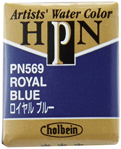 ホルベイン 固形水彩絵具 アーチストパンカラー ロイヤルブルー PN569 ハーフパン