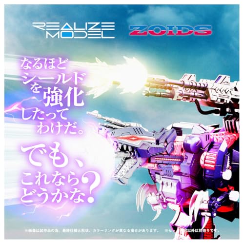 Takara Tomy T-SPARK Modelo Zoids RMZ-011 Genosaurer miniatura 3
