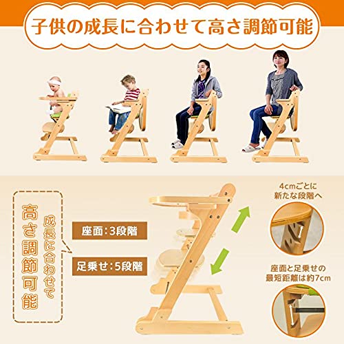 ●美品●　raku ベビーチェア　木製ハイチェア　ガード　専用マット付 Amazon | 【RAKU】ベビーチェア 折りたたみ ハイチェア ナチュラル