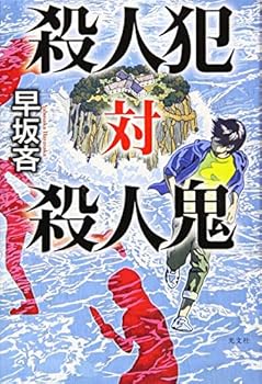 Tankobon Softcover ??? ? ??? Book