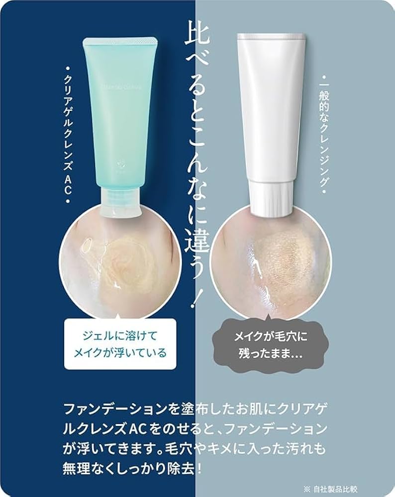 クレンジング・メイク落とし Fleuri CLEAR GEL CLEANSE クリアゲルクレンズ | クレンジング | 【公式】Fleuri（フルリ）