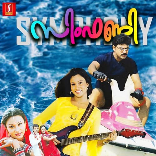 Kaithapram & Deepak Dev