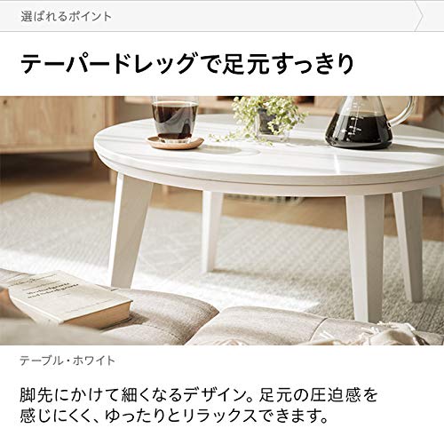 モダンデコ☆円型こたつ☆一人暮らし