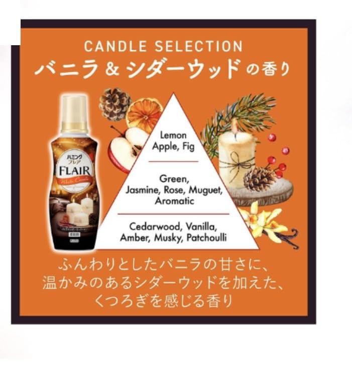 Amazon | 【4袋セット販売】ハミングフレア バニラ＆シダーウッド の
