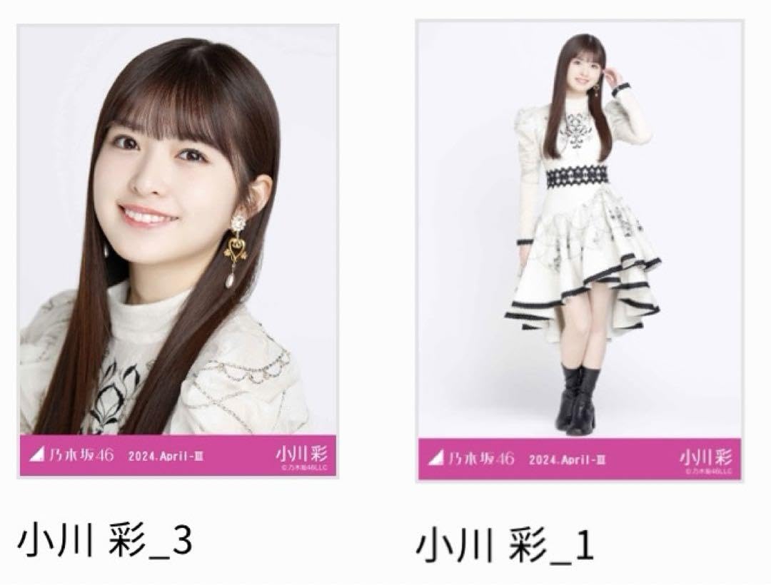 Amazon.co.jp: 乃木坂46 乃木コレ スペシャル衣装40 小川彩 セミコン  