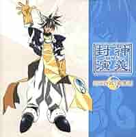 仙界伝封神演義　ジグソーパズル　83-017 仙界伝封神演義 ジグソーパズル 83-017 仙界伝封神演義