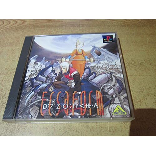 エクサフォーム