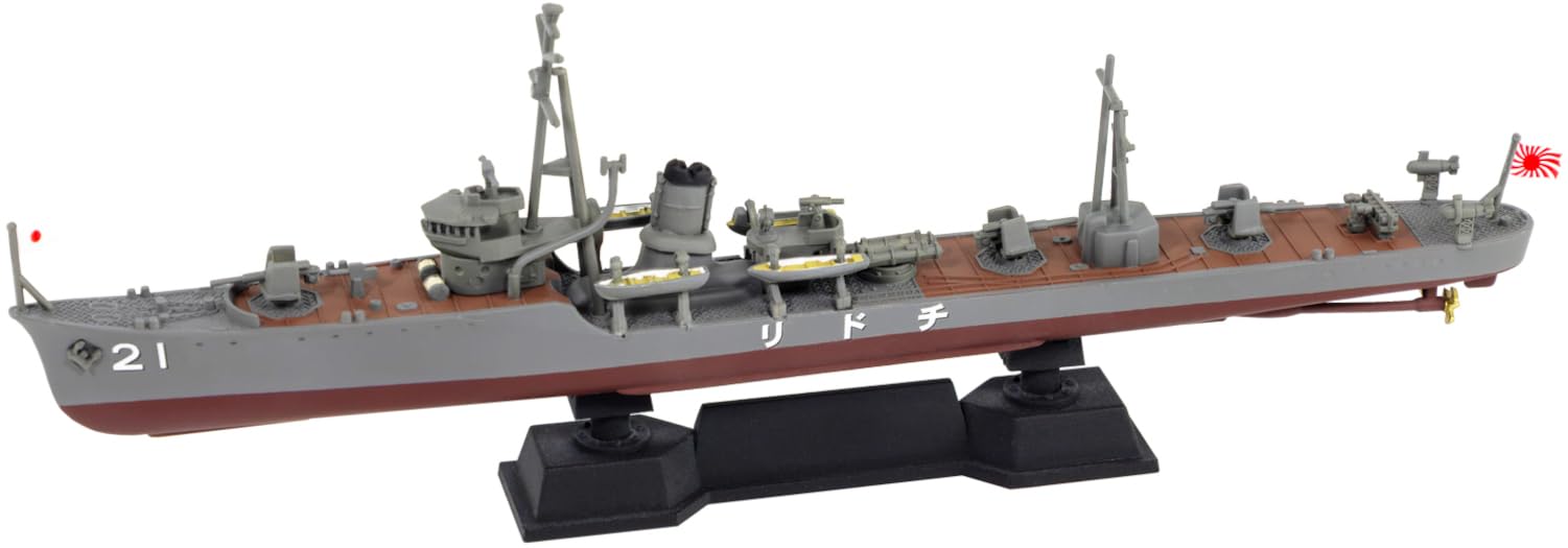 Pit Road 1/700 Skywave IJN Torpedo Boat Chidori Plastic Model Kit W274 Japan