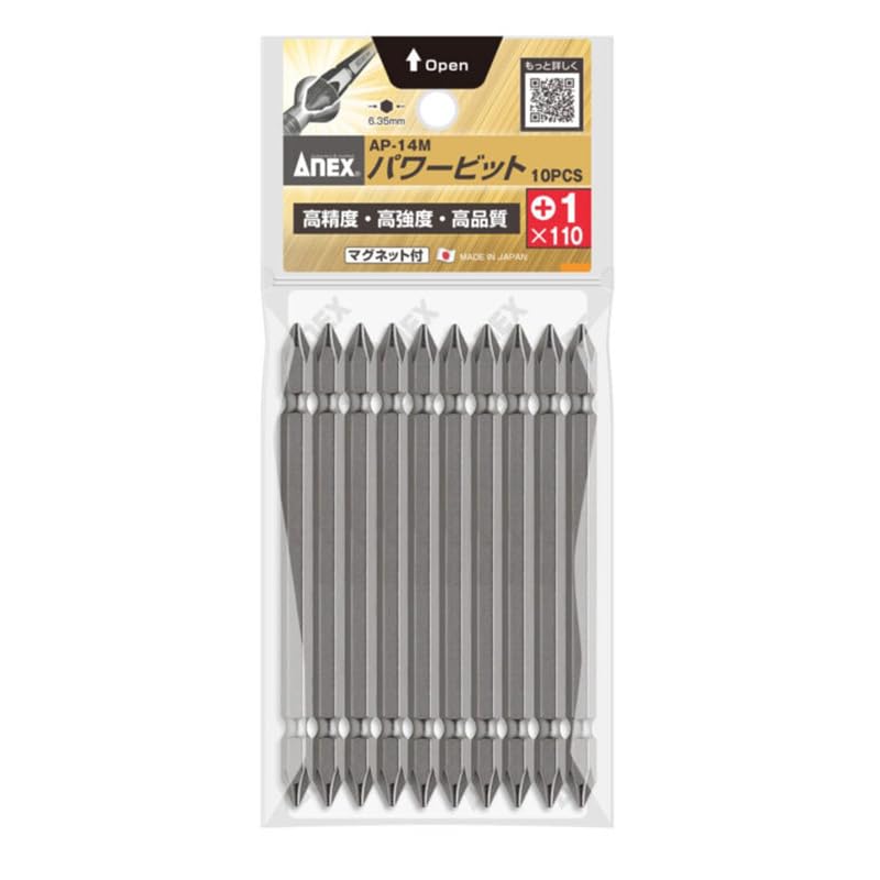 アネックス(ANEX) パワービット 両頭 +1×110 10本入 AP-14M Amazon | アネックス(ANEX) ビット 両頭 ショット仕上 +1×110 10本袋