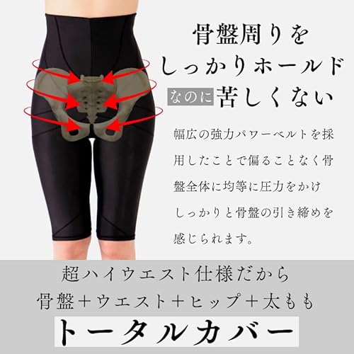 Draina Shape ドレナシェイプ ハイウエストロングカバー の商品画像 6