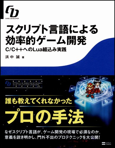 Amazon.co.jp: 浜中 誠: 本、バイオグラフィー、最新アップデート