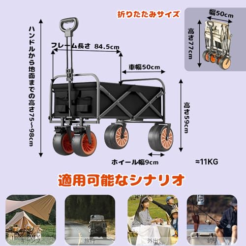 SRISER 電動キャリーワゴン キャンプカート6000M-G の商品画像 7