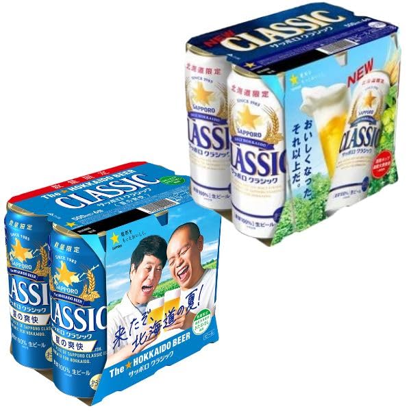 Amazon.co.jp: 【予約】サッポロ クラシック 缶 500ml セット【通常版