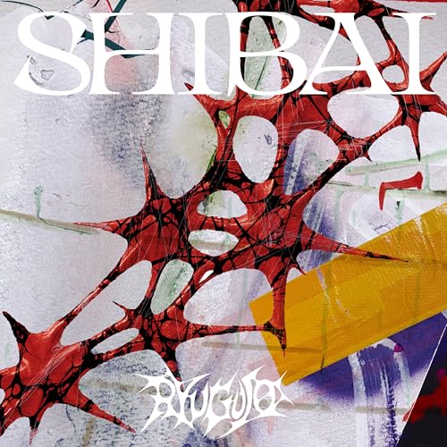 SHIBAI (Deluxe) (完全生産限定盤) - 龍宮城 (特典なし)