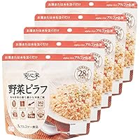 【格安】　アルファ化米　安心米　野菜ピラフ　50食　賞味期限：2030年6月 安心米 アルファ化米 個食 野菜ピラフ 5年 100g 50袋入｜防災