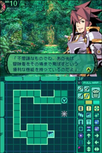 Amazon.co.jp: 世界樹の迷宮II 諸王の聖杯 特典 オリジナルサントラCD