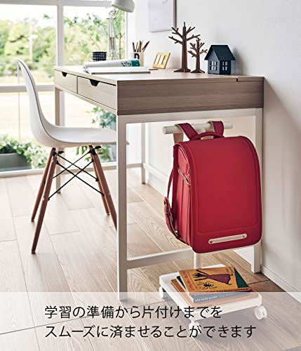 山崎実業(Yamazaki) ランドセル 収納ワゴン ホワイト 約W26×D26×H61cm（キャスター使用時） スマート smart テーブル横 テーブル下 ランドセル収納 5832 [5]