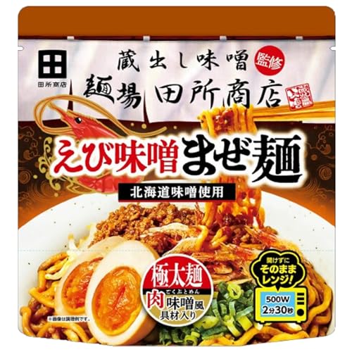 麺場 田所商店監修 えび味噌まぜ麺(DSS)A08-341