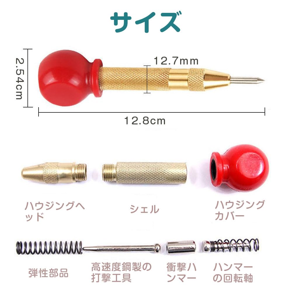Amazon | ESJNNK オートポンチ 2個セット 穴あけ位置 センターポンチ