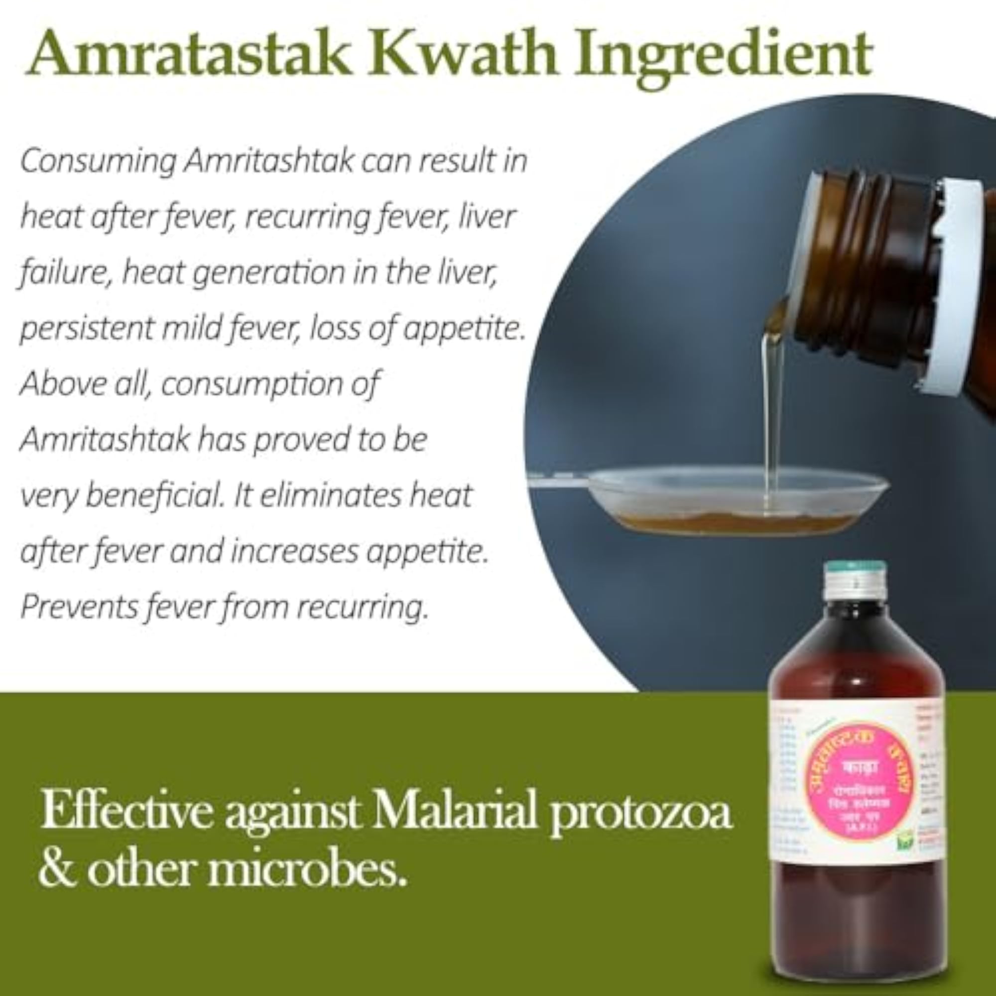 Amritastak Kwath, 450 ml