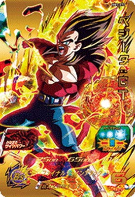 Amazon.co.jp: スーパードラゴンボールヒーローズ BM3-073 ベジータ