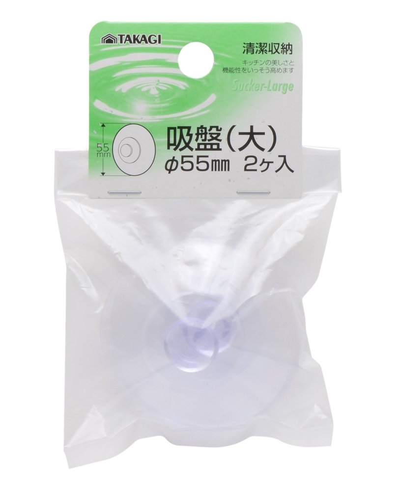Amazon.co.jp: 高儀 WATER AREA 2 吸盤 Φ55㎜ 2個入 大 : DIY