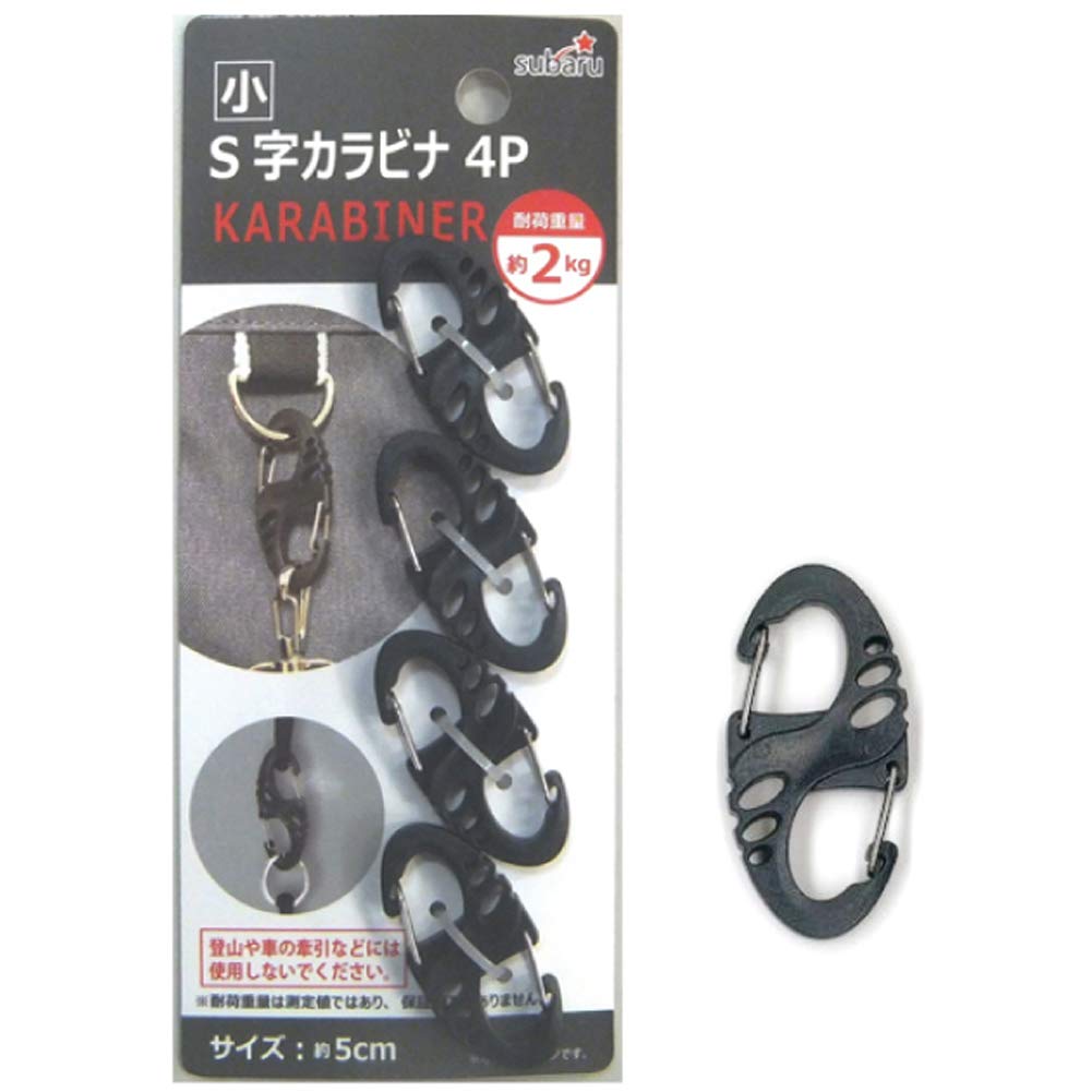 ぼざろ　カラビナ　4種セット Amazon｜S字カラビナ 小 4P アソート(色柄ある場合) 171-13