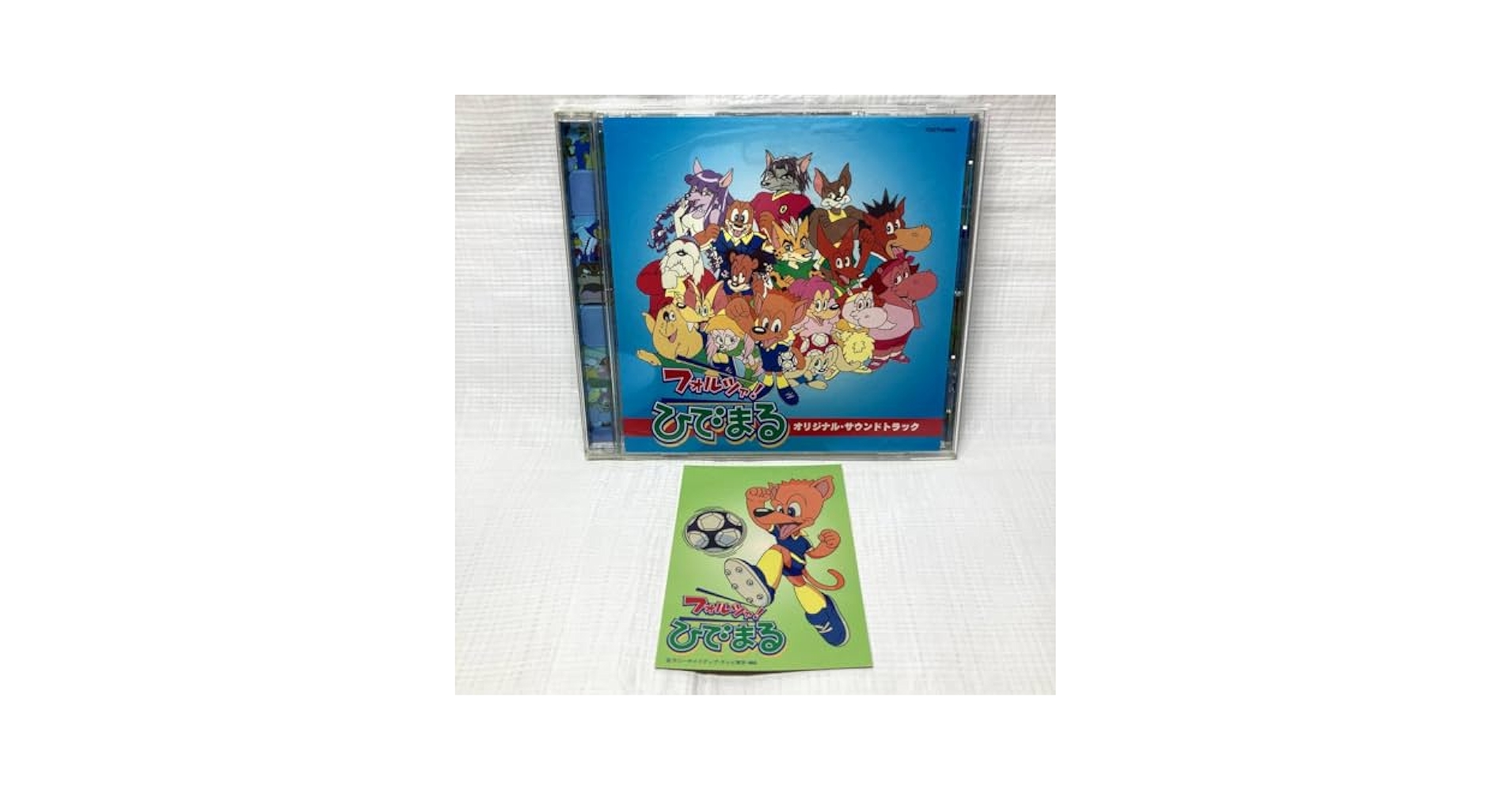【廃盤】ティーン・ウルフ CD オリジナル・サウンドトラック Amazon.co.jp: ティーン・ウルフ: ミュージック