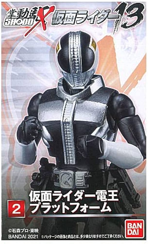 Amazon.co.jp: SHODO-X 仮面ライダー13 [2.仮面ライダー電王