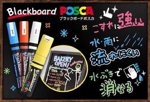 Amazon.co.jp: 三菱鉛筆 水ぶきで消せる ブラックボードポスカ 水性