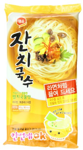 Sempio Instant Noodles Anchovy Flavor, 113-Grams (Pack Of 8) #TOP19