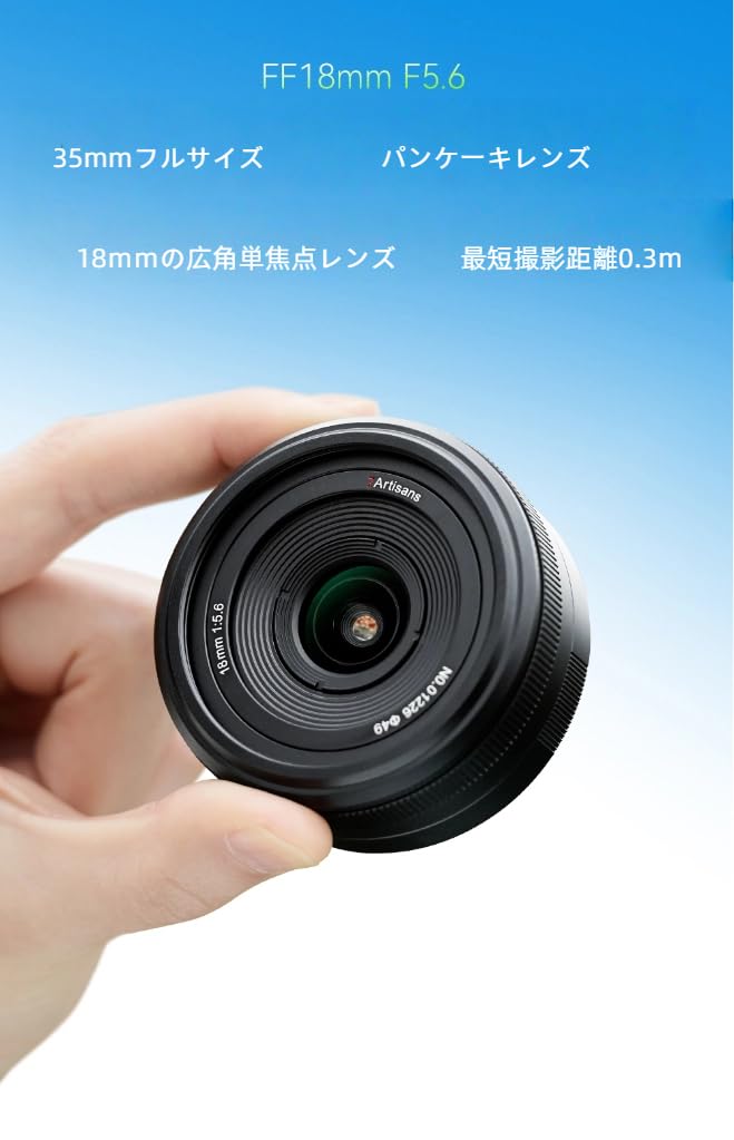 Amazon.co.jp: 7artisans MF 18mm F5.6 Zマウントレンズ フルサイズ 単