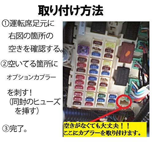 Amazon | ピカイチ 分岐オプションカプラー NBOX(JF1.JF2） NBOXプラス 