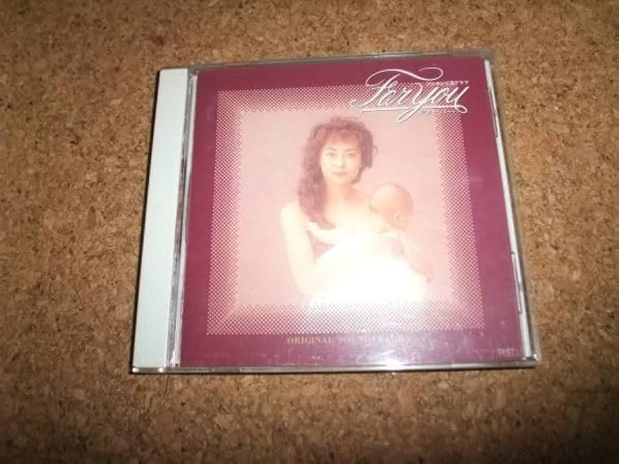 中山美穂　ドラマForYou 中山美穂 ドラマForYou For You(ドラマ)の出演者・キャスト一覧