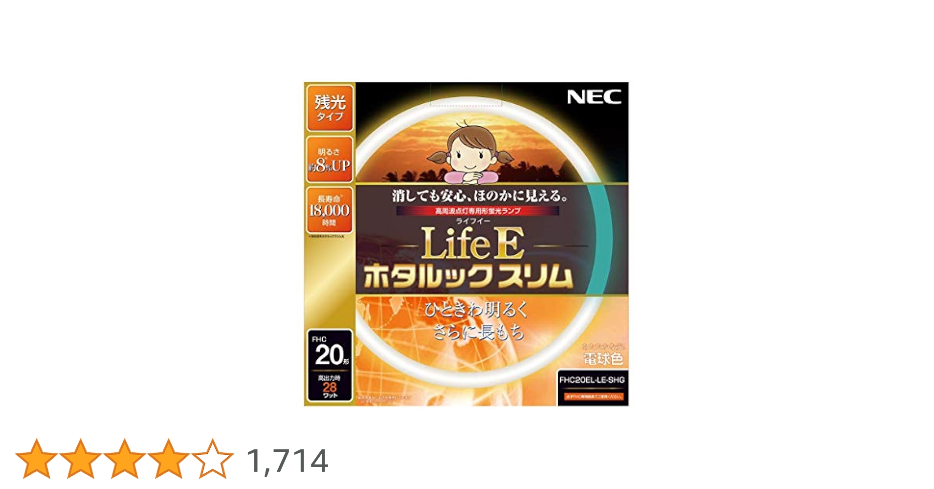 Amazon | NEC 丸形スリム蛍光灯(FHC) LifeEホタルックスリム 20