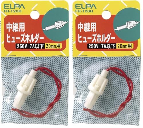 �G���p (ELPA) �q���[�Y�z���_�[���p �z�� �q���[�Y �Œ� 250V 7A�ȉ� ���p�p 20mm FH-T20H (× 2)
