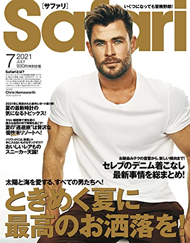 Safari 雑誌 暮らし 料理の人気商品 通販 価格比較 価格 Com Safari 雑誌 暮らし 料理の人気商品 通販 価格比較 価格 Com