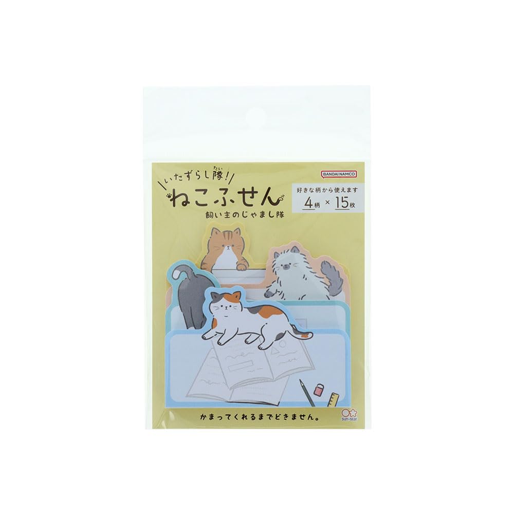 いたずら っ 子 し 隊