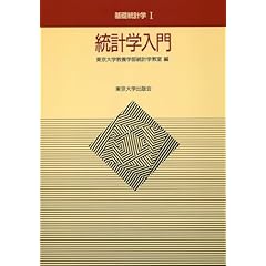 【中古8冊】数学・統計・機械学習入門 セット maxresdefault.jpg