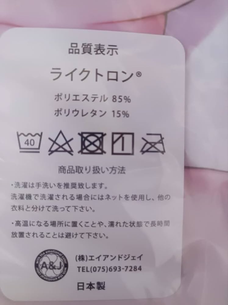 Amazon | きのこのみ バニー杏ちゃん トロトロえっちver 抱き枕カバー