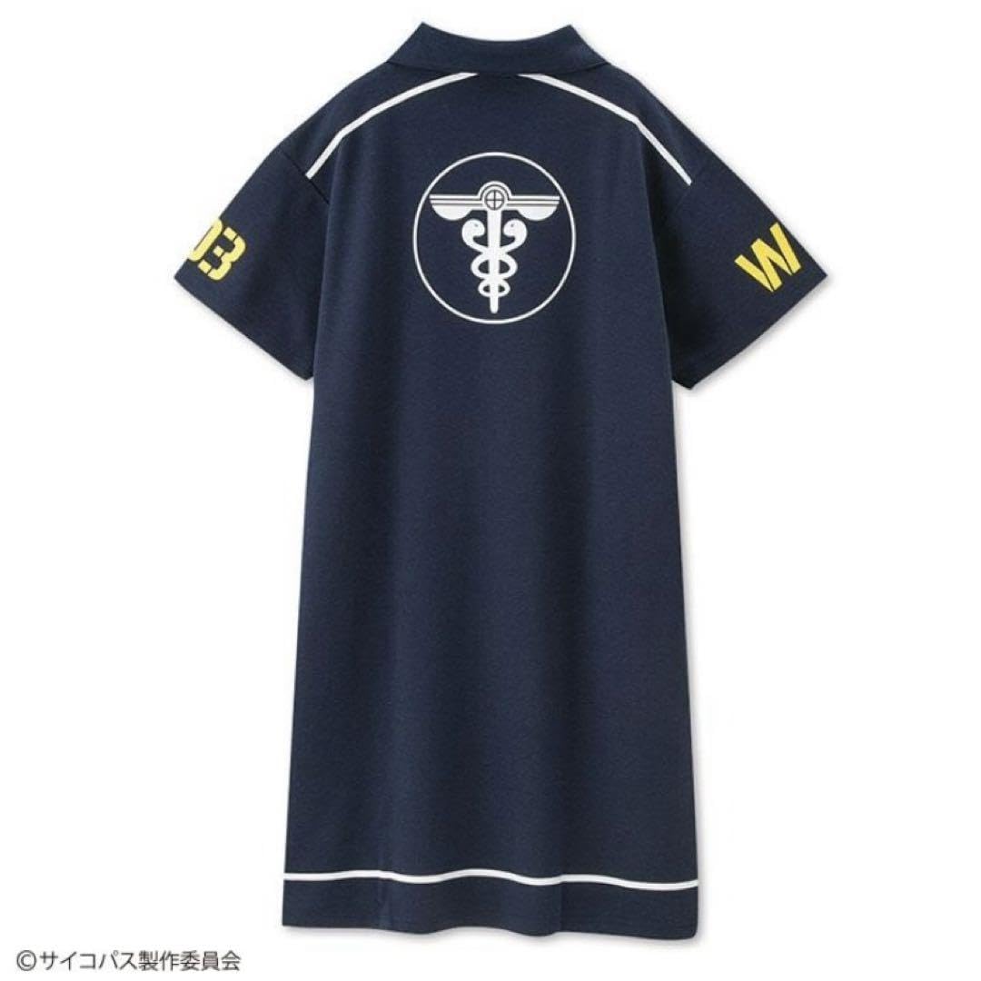 PSYCHO-PASS ワンピース 希少 Lサイズ Amazon.co.jp: PSYCHOPASS サイコパス ワンピース Lサイズ