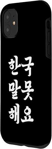 Miniatura 2 de Funda divertida con frase Hangul coreana para iPhone 11 "I Don't Speak Korean"