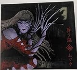 葬ラ謳(通常盤)