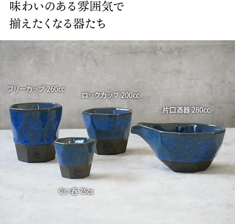 EAST table（イーストテーブル）ぐい呑 氷裂貫入 つばめ工房 ピンク 75cc 日本製 レンジ対応 食洗機対応 89-004 Amazon｜EAST table（イーストテーブル）ぐい呑 氷裂貫入 つばめ工房 ピンク 75cc 日本製 レンジ対応 食洗機対応  89-004-02｜タンブラーグラス オンライン通販