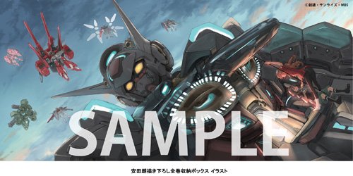 Animation - Gundam Reconguista In G 9 (BD) [Japan LTD BD] BCXA-951