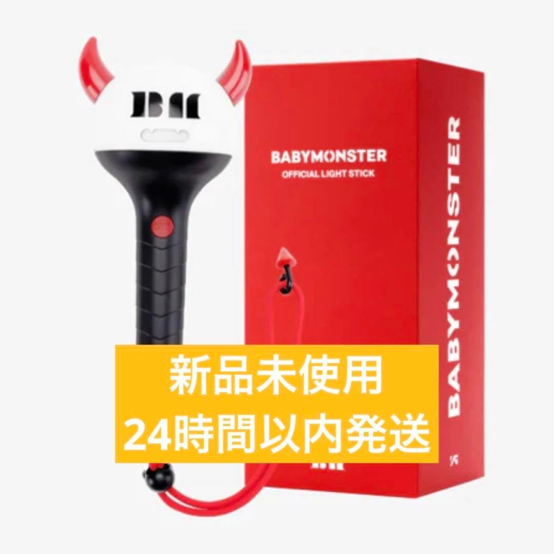 AMPTAK×COLORS ペンライト (虹Ver.)