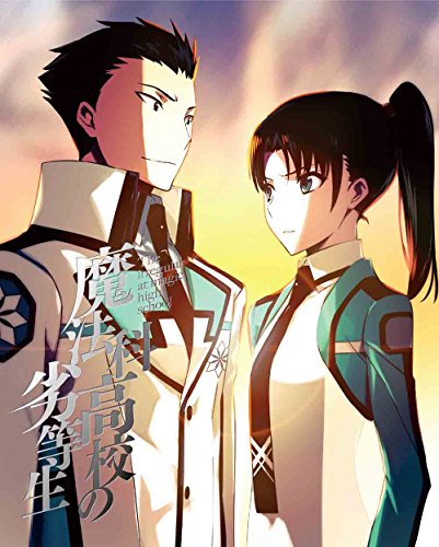 魔法科高校の劣等生 入学編 3