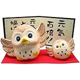 萬古焼 置き物 インテリア 動物 かわいい 可愛い オブジェ 「 元気 」 ふくろう 親子 日本製 14512