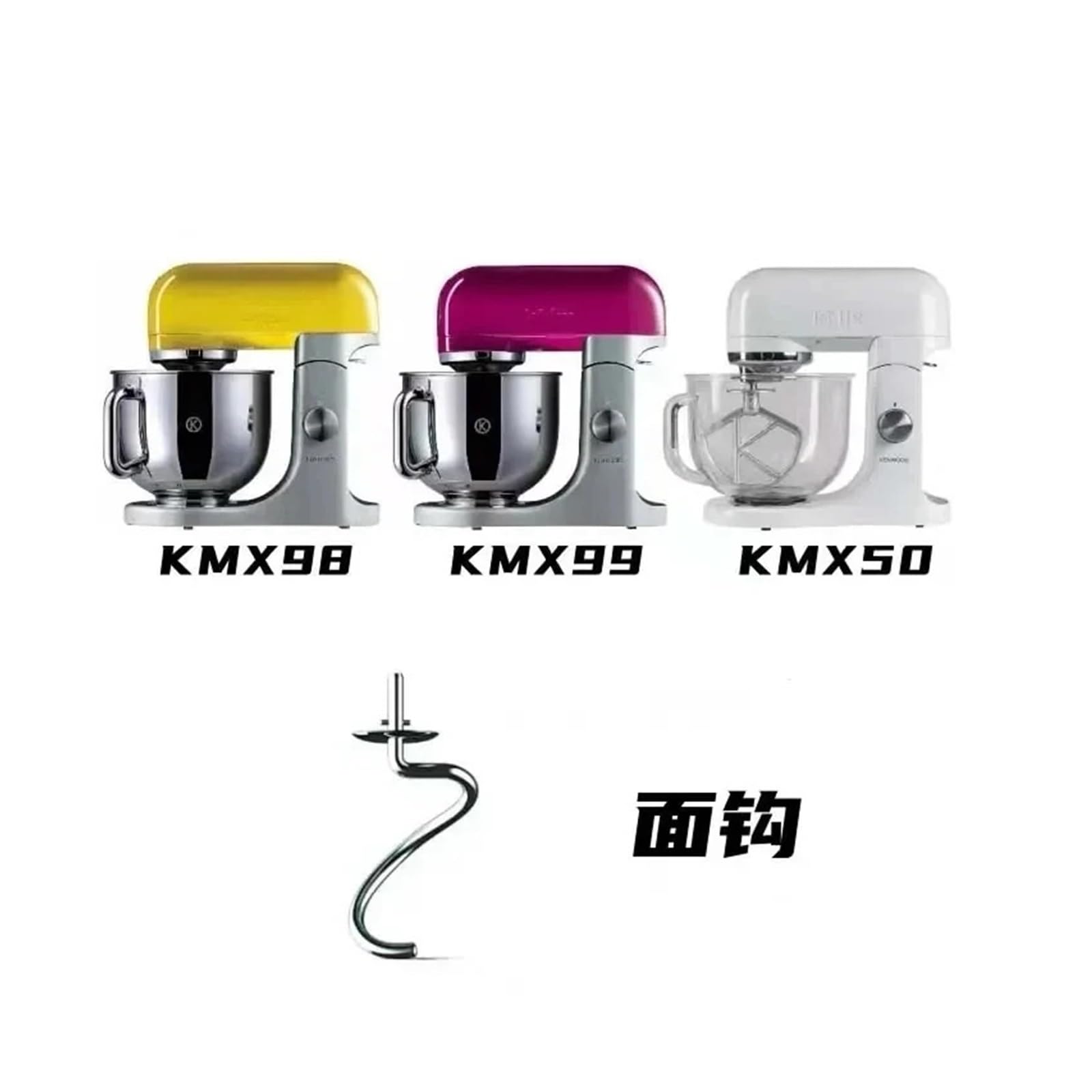 Kompatibel for Kenwood Chef Maschinenmixer Kmx98 Kmx99 Kmx50 Pulvermischpaddelhaken-Zubehör(Set 2)