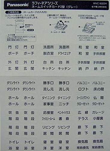 Panasonic - 専用ページ 31sHzoOQF2L._AC_SY200_QL15_.jpg